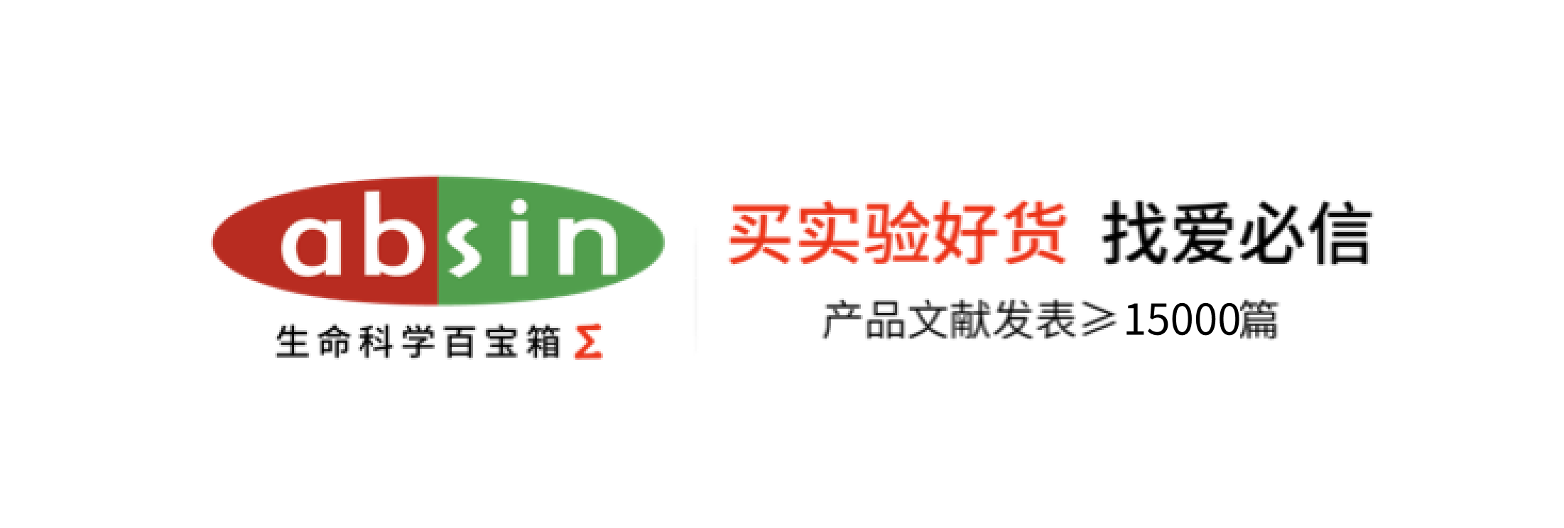 血浆血清外泌体提取试剂盒